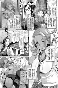 COMIC Shitsurakuten 2015-05