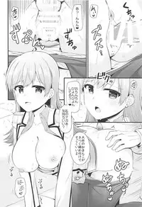 (C92) [Rayzhai (Rayze)] Renshuukan Ooi no Ishou Shoubu (Kantai Collection -KanColle-)