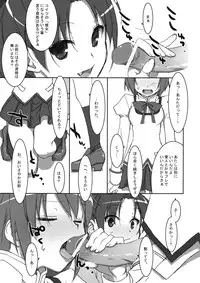(COMIC1☆5) [TIES (Takei Ooki)] INSTANT TIES (Puella Magi Madoka Magica)
