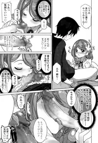 COMIC Tenma 2015-06