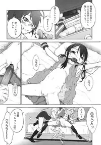 COMIC 0EX Vol. 26 2010-02