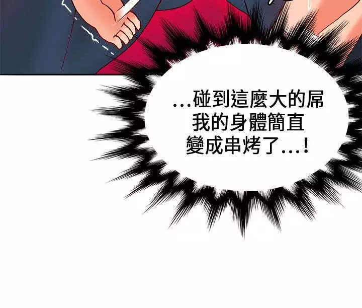 30cm立约人 第一季