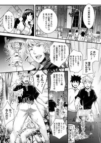 COMIC Unreal 2018-02 Vol. 71 [Digital]