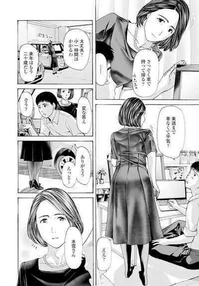 COMIC Penguin Club 2020-02