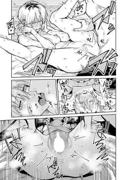 COMIC Anthurium 2024-06