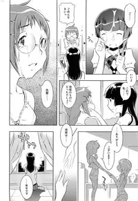 [Sekihan] Bianca ch. 1 - 9.1 (ongoing)