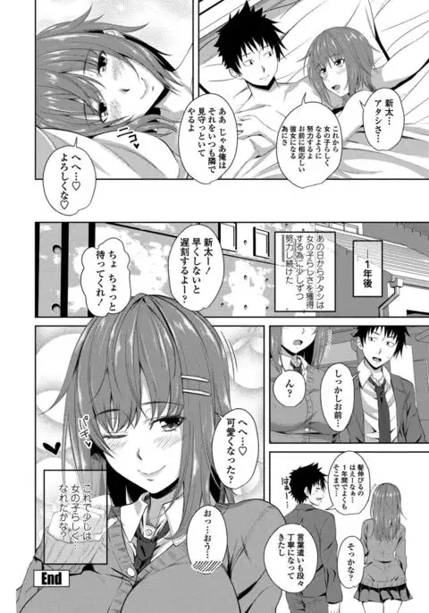 COMIC Penguin Club 2017-05