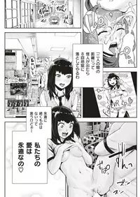 COMIC Kairakuten 2019-05