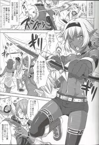 (C86) [Nanairo Koubou (Martan)] DARK SLAVE