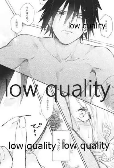 [marsh. (Suzu)] Accomplice (Naruto)