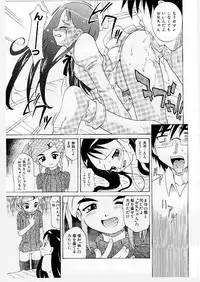 [Takaoka Motofumi] Mayu Material 1