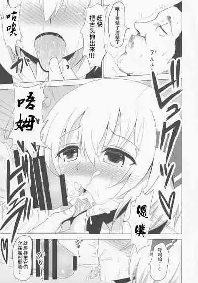 Kirei ni Migaketa kana?