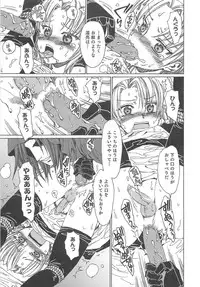 [Kashimada Shiki] Yuni-Hapi