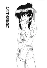 [Ichie Ryouko] Love Connection