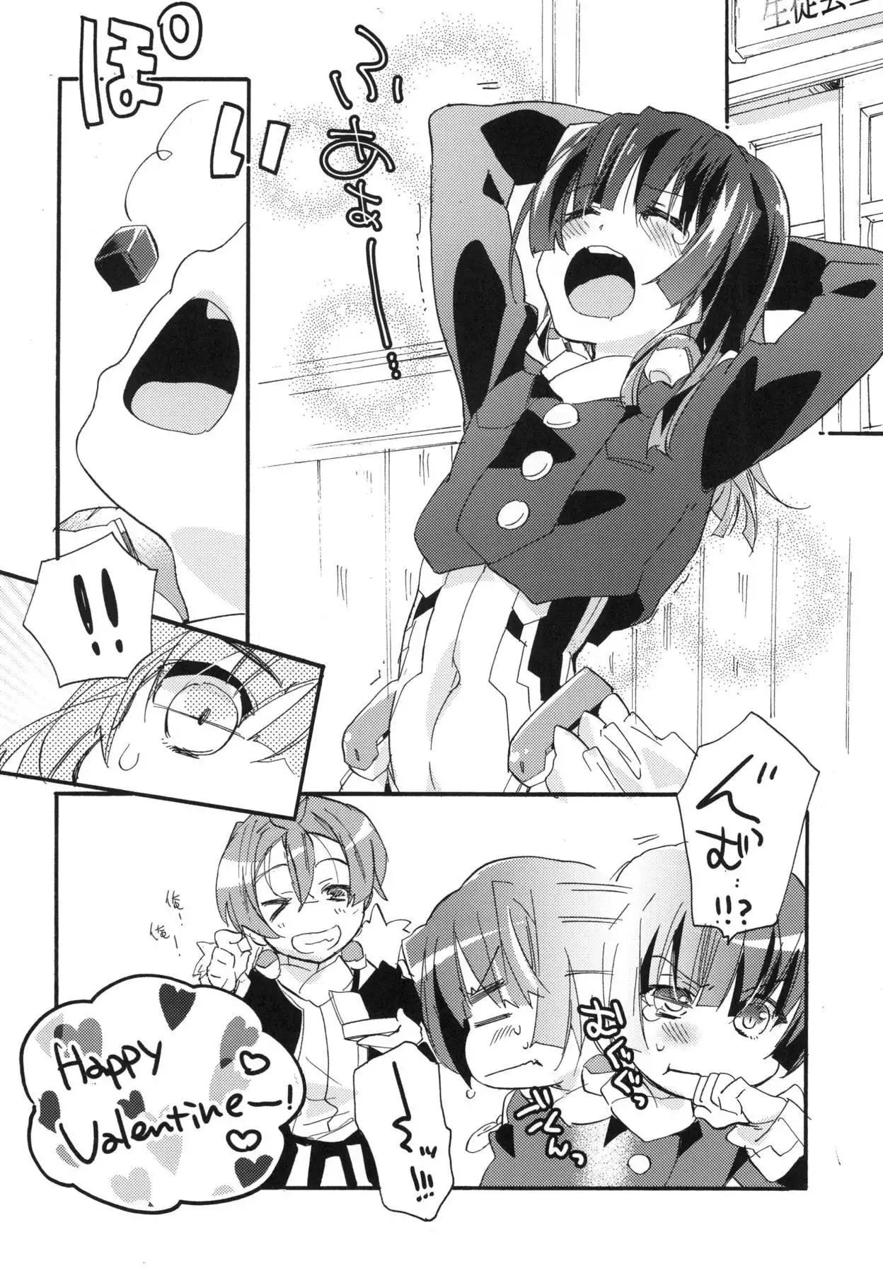 R元服総集編 SPLASH SUMMER!!