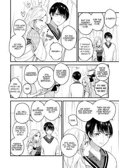 [TINGA (Kochinko)] Hamedori! Magic mirror truck [English] [Digital]