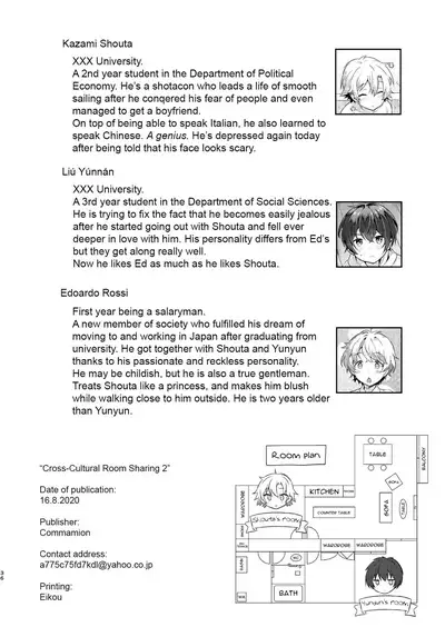 [Commamion (Numa)] Ibunka Room Sharing 2 - Cross-Cultural Room Sharing 2 [English] {Chin²} [Digital] [Decensored]