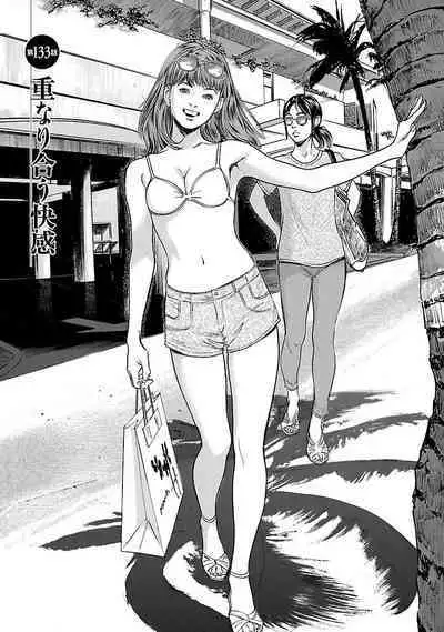 お願いサプリマン My Pure Lady 15