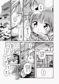 COMIC Aun 2010-06 Vol.168 [Digital]