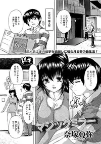 ANGEL Club 2012-05 [Digital]