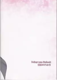 (C83) [Strawberry and Tea (Sagami Rin)] Koisuru Allen wa Setsunakute Kanda o Omouto Sugu xxx (D.Gray-man)