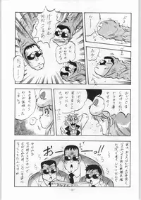 (C45) [ALPS (Ohaio Shuuriki)] LOOK BACK 4 (Genji Tsuushin Agedama)