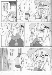 (C83) [bocchi koubou (rutubo)] Kudo no Shikkin Hon (Little Busters!)