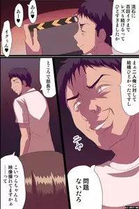 [MC] Action Control ~ Moshimo Hito no Karada o Jiyuu Jizai ni Ayatsureru Chikara o Te ni Iretara