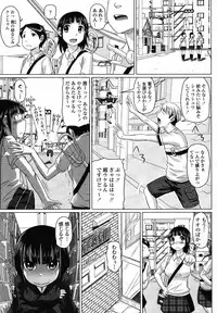 COMIC Momohime 2008-10