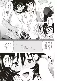 COMIC Shitsurakuten 2019-06