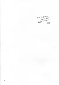 (COMIC1☆13) [Nekomataya (Nekomata Naomi)] Midara Midareru Hime Jijou (Fate/Grand Order)