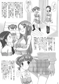 (Puniket 15) [pooca (Nora Shinji)] Hayaku Otona Ninaritaina! (Onegai My Melody)