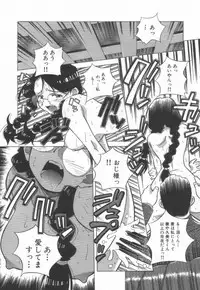 [Amano Youki] Momoiro Kakumei!