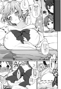 [majoccoid] Yume miru Slave