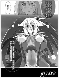 [Ochigan (Wabuki)] BAD END PEACES (Smile Precure!) [Chinese] [村长个人汉化]