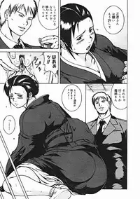 COMIC Megastore 2005-01