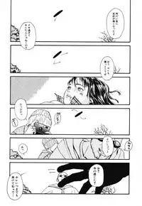 [Machida Hiraku] Genkaku Shousetsu [Digital]