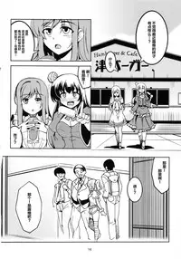 (C92) [WindArTeam (WindArt)] Idol Saiin Rakuen VR CASE1: Kurosawa Ruby (Love Live! Sunshine!!) [Chinese] [靴下汉化组]