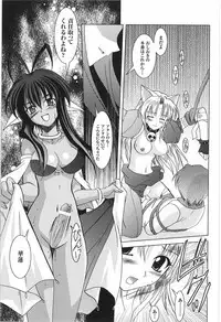 [Anthology] Tatakau Heroine Ryoujoku Anthology Toukiryoujoku 9