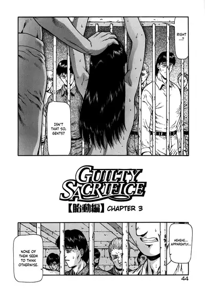 [Mukai Masayoshi] Guilty Sacrifice [Taidouhen] - Chapters 1-4 [English] [cutegyaruTL]