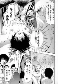 [Pikupikun] Shojo Renzoku Nakadashi