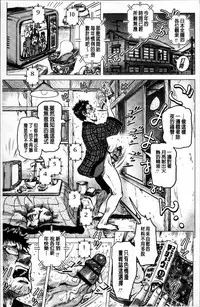 [keso] Paradise Gakuin - Yarisugi Seikatsu Shidou [Chinese]