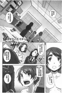 [Butcha-U] THE SEX SWEEPERS | THE SEX SWEEPERS 性愛淫汁的清除者們 [Chinese]