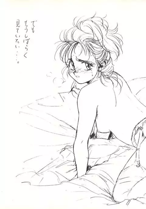 Koko Dake no Kuri Pururun