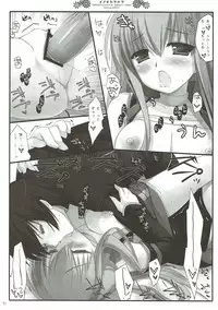 (COMIC1☆4) [D.N.A.Lab. (Miyasu Risa)] Classic 4 (Various)