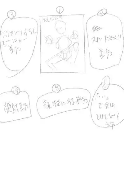 [テンガニキ] 【3作品】陽キャJK催眠にかかる