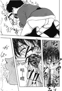 [Shima Sanmei] Dragon Pearl 01 [chinese]