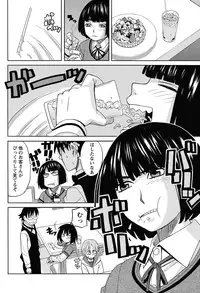 Namaiki! 2013-02 [Digital]