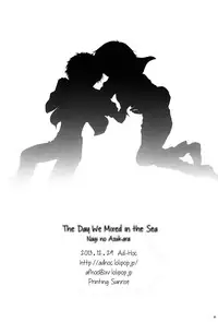 (C85) [Ad-Hoc (Gonbuto)] Umi ni Konjiru Hi (Nagi no Asukara) [Chinese] [社会蛀虫个人汉化] [Decensored]