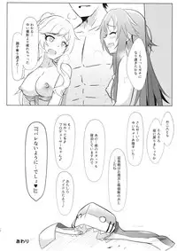 (C94) [Kappa Yousai (Kapa)] YuiYukki to 3P Suru Hon (THE IDOLM@STER CINDERELLA GIRLS)